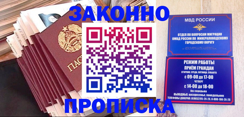 форма 3 в Малгобеке