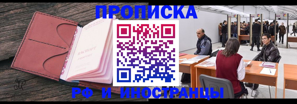регистрация для школы в Малгобеке